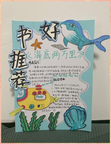 读书卡怎么做_探索百科读书卡制作步骤