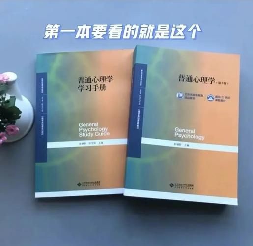 爱情心理学入门书籍有哪些_如何读懂伴侣心思