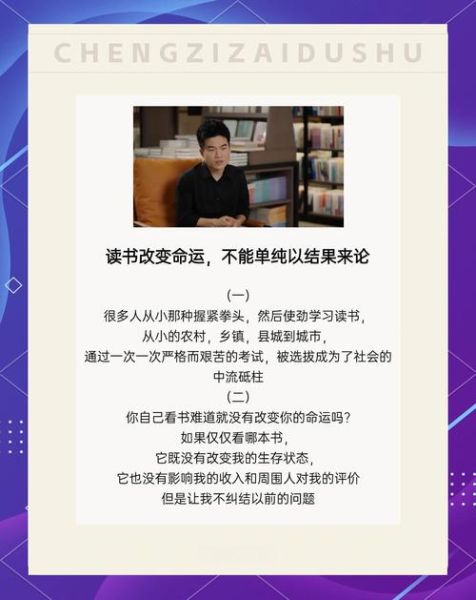 董宇辉周成刚百科点读书是什么_适合哪些人群