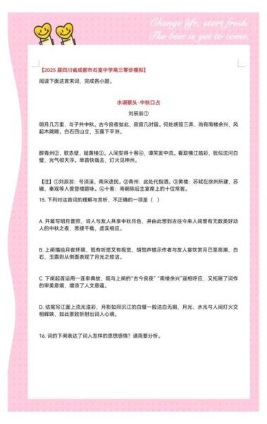 如何表达诗意情感_诗意情感有哪些表达方式