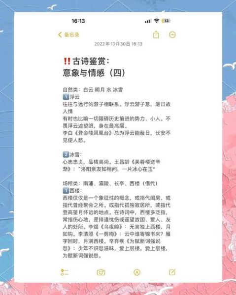 如何表达诗意情感_诗意情感有哪些表达方式