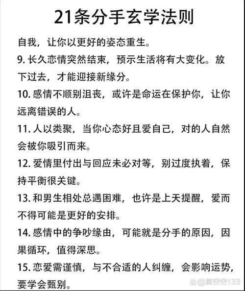 明天怎么表达情感_明天情感表达技巧