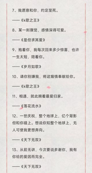 情感表达歌怎么写_情感表达歌有哪些技巧