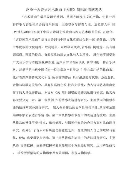 情感表达歌怎么写_情感表达歌有哪些技巧