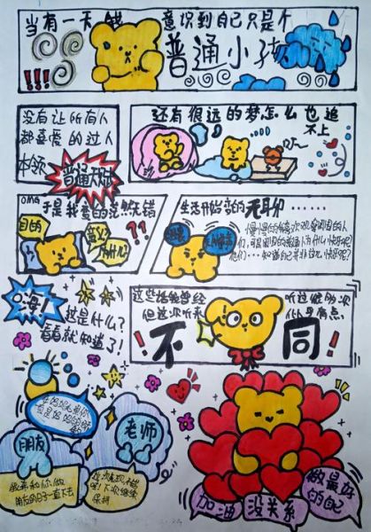 画心表达了什么情感_如何理解画心的情感