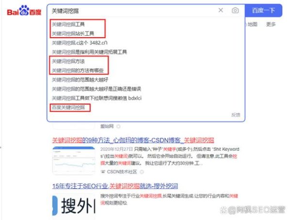 如何优化长尾关键词_长尾关键词布局技巧