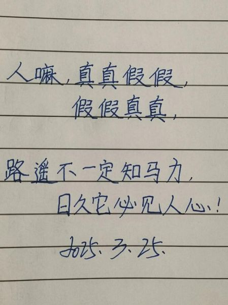 人间路过情感表达_如何写出共鸣