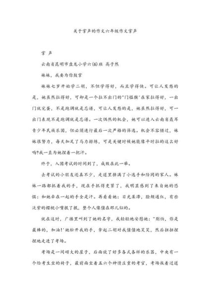 掌声代表什么情感_如何读懂掌声里的情绪