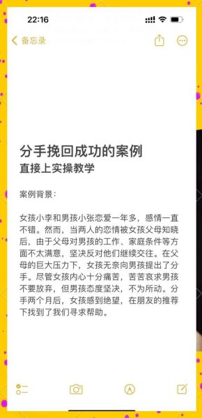 如何挽回感情_分手后怎么走出来