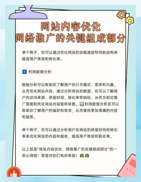 为什么我的网站没有流量_如何提升网站流量