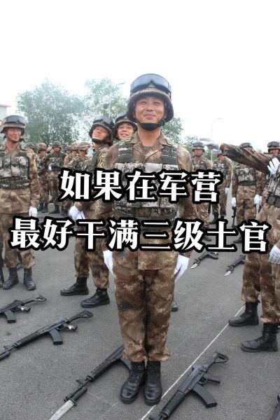 军人如何表达情感_军人情感表达方式