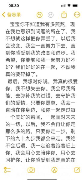 如何道歉才能挽回感情_对不起歌曲表达什么情感