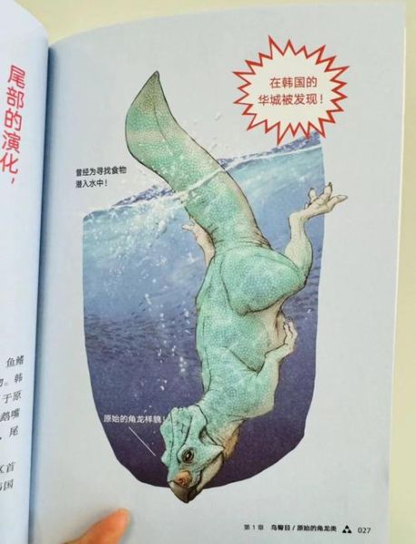 恐龙为什么会灭绝_恐龙百科读书日记