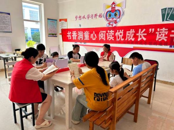 悦好读书会是什么_如何加入悦好读书会