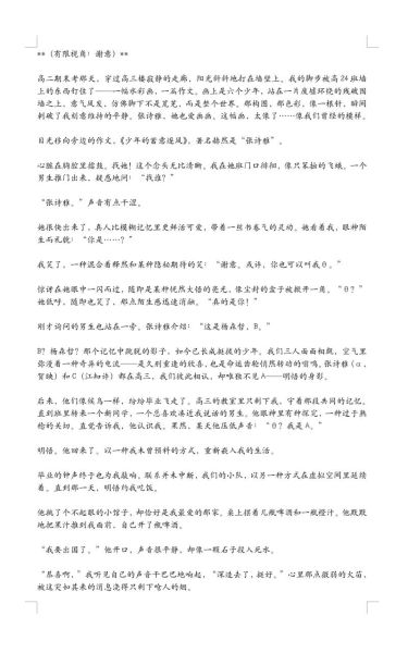 遗憾怎么表达_遗憾歌词情感分析