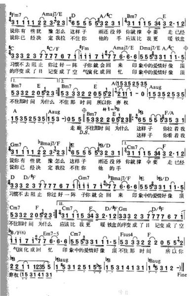 半岛铁盒表达什么情感_半岛铁盒歌词含义