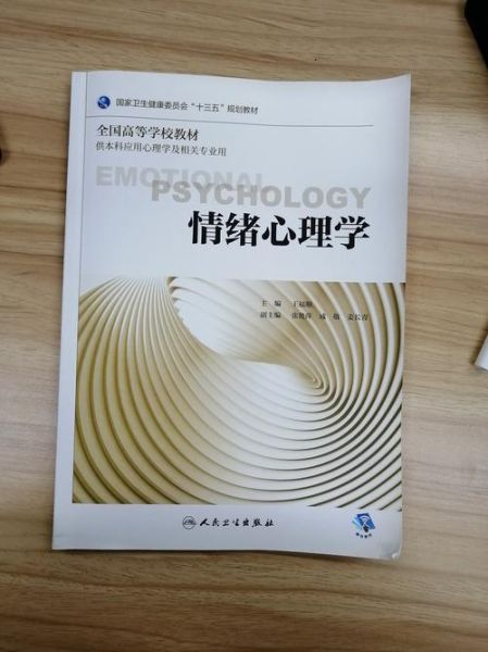 什么是心理学_心理学书籍怎么选