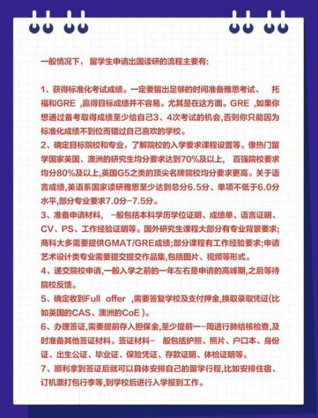 出国读书百科百度网盘_如何高效获取资料