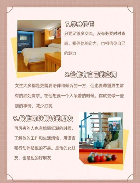 粘液质性格适合做什么工作_如何与粘液质相处