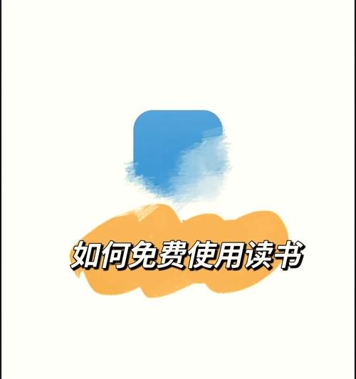 微信读书下载_百度百科怎么写