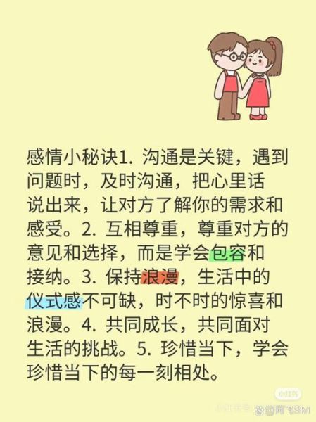如何选图表达情感_情感配图技巧
