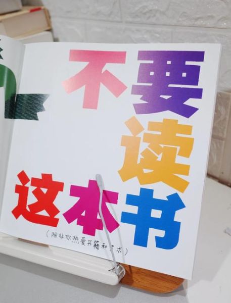 不读书读百科有用吗_百科知识能代替阅读吗