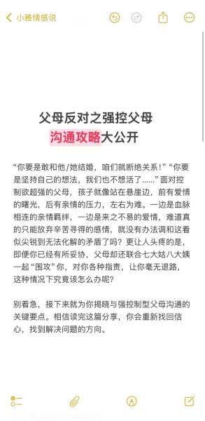 如何表达对父母的爱_亲情沟通技巧