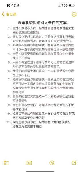 如何向暗恋对象表白_校园表白被拒绝怎么办