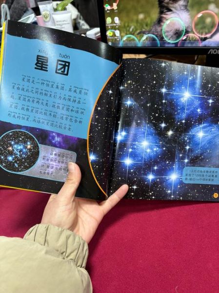 宇宙百科全书适合孩子读吗_如何挑选宇宙启蒙书