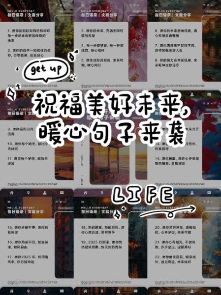 如何表达美好祝愿_怎样用祝福传递情感