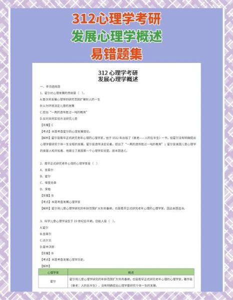 霍尔心理学是什么_如何应用霍尔心理学