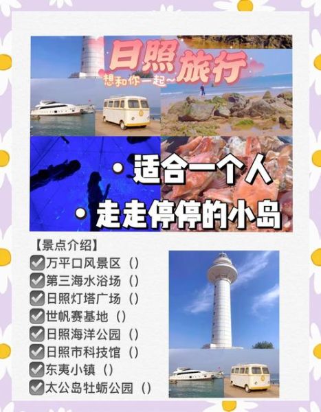 小岛旅行如何治愈情感_一个人去小岛疗伤真的有用吗