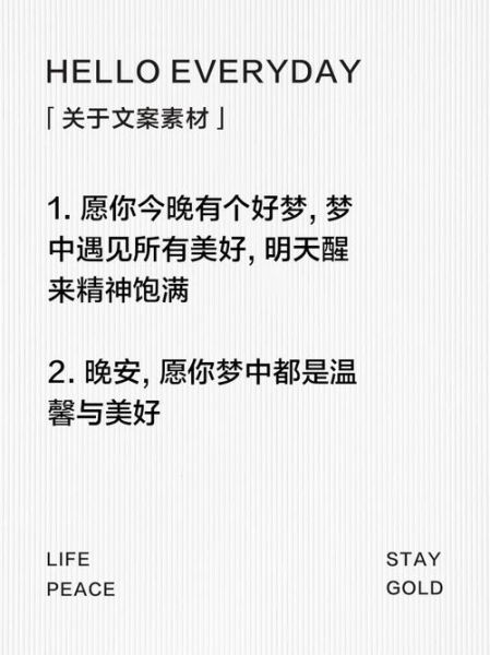 如何在清醒梦中表达情感_清醒梦情感表达技巧