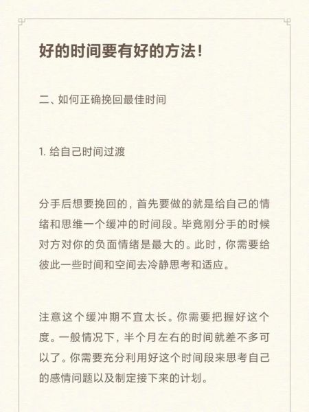 如何修复感情创伤_分手后多久能走出来