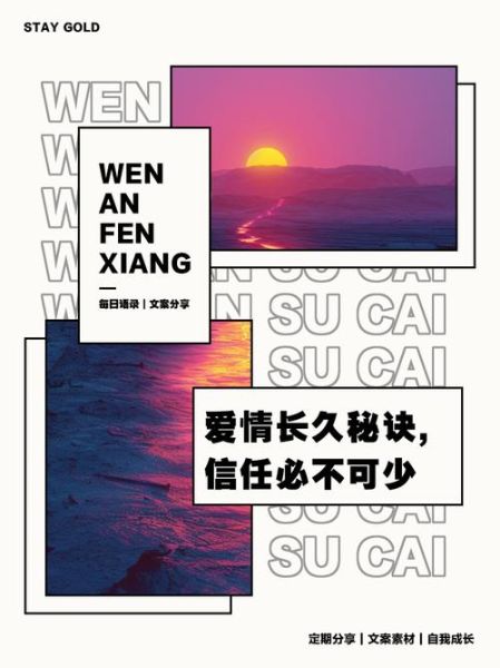 为什么恋爱越久越没安全感_如何建立长期关系中的信任