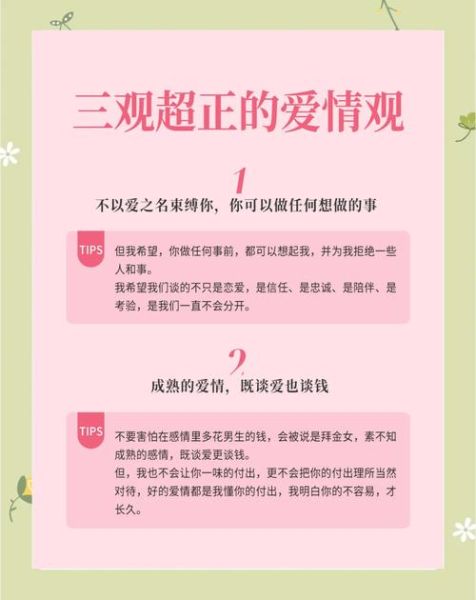 为什么恋爱越久越没安全感_如何建立长期关系中的信任