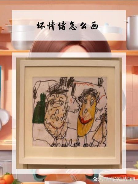 如何表达情感绘画_绘画中情感表达技巧