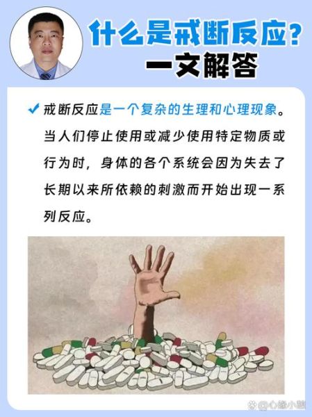 为什么短视频让人上瘾_如何科学戒断