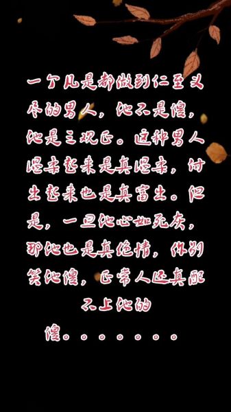 我很傻怎么办_如何表达情感