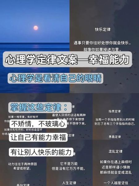 如何提升幸福感_心理学快乐秘诀