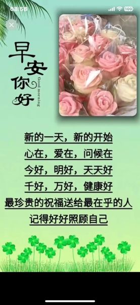 如何用问候表达情感_问候语怎么写才走心