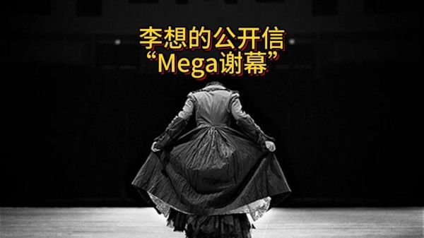 谢幕_如何表达情感