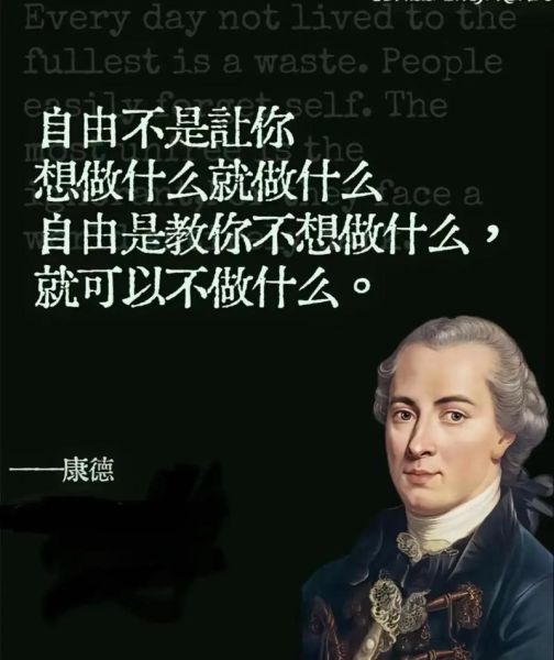 如何保持独立人格_傲然独立表达情感