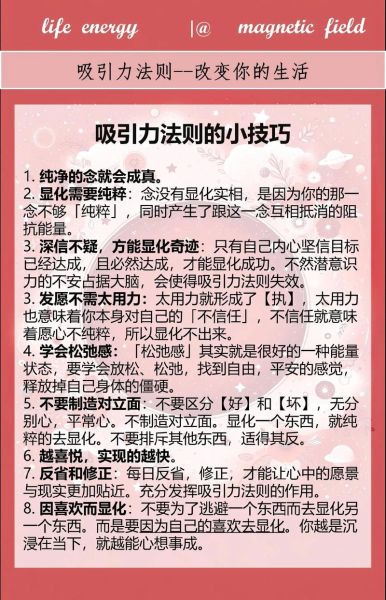 恋爱中如何保持吸引力_恋爱心理学定律有哪些