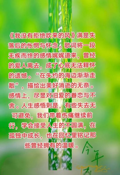 怅惘是什么感觉_如何走出怅惘情绪