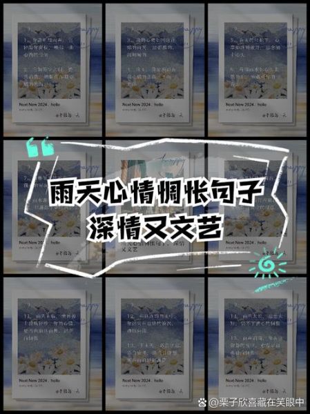 怅惘是什么感觉_如何走出怅惘情绪