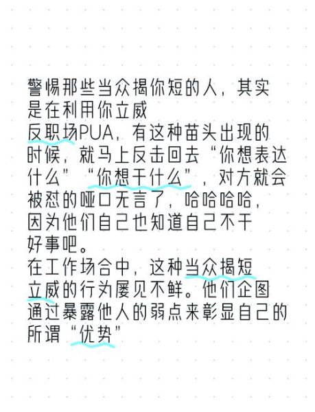 为什么老板总画大饼_如何反击职场PUA