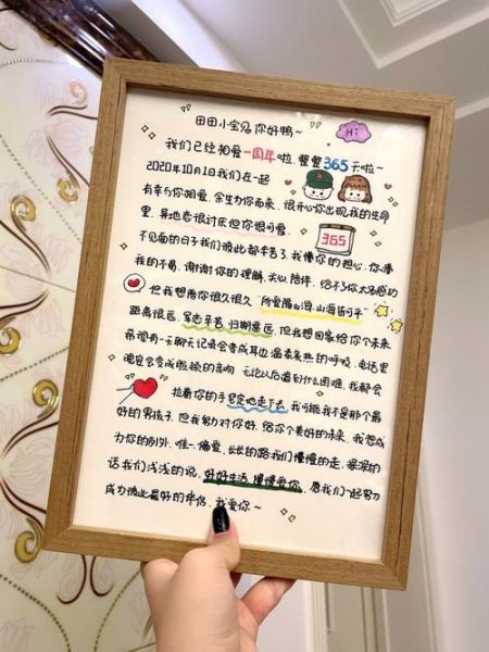 384天纪念日送什么礼物_异地恋如何表达心意