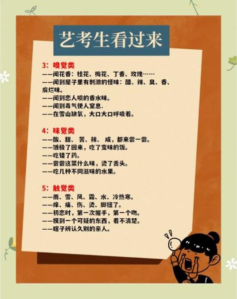 如何训练情感表达_表演情感表达训练技巧