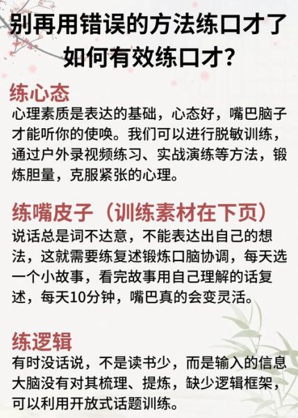 如何训练情感表达_表演情感表达训练技巧